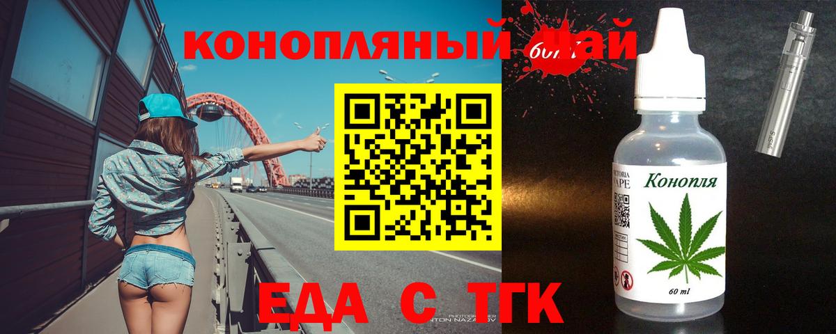 Canna-Cookies марихуана  Вход с VPN  Гуково 
