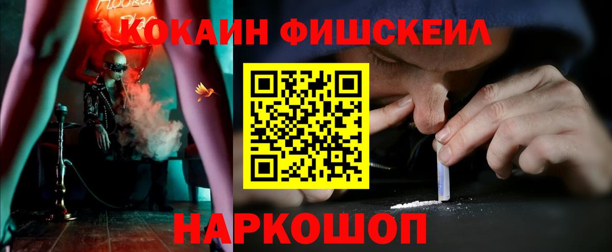 Кокаин Колумбийский Гуково