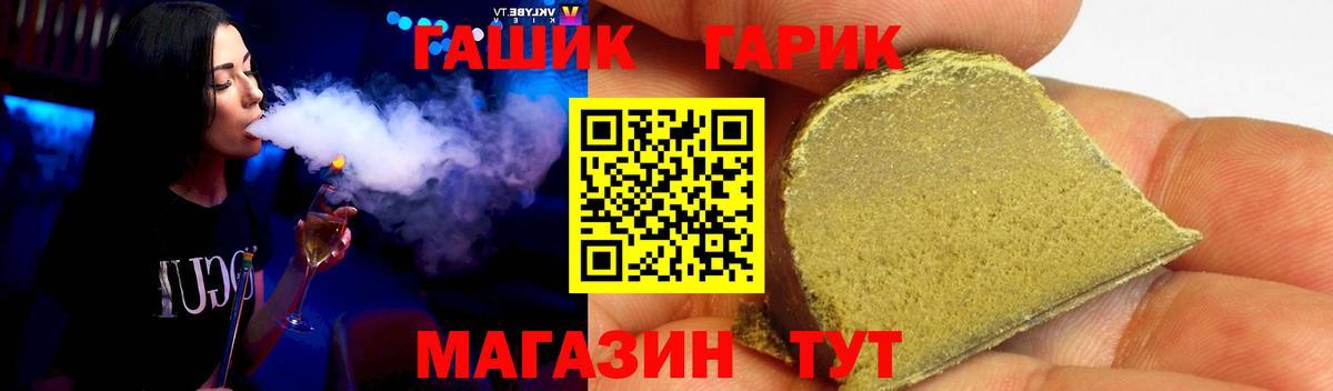 Гашиш убойный  Вход с VPN  Гуково 