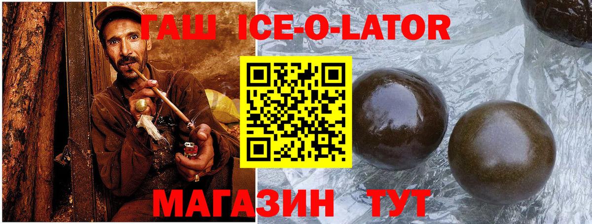 Гашиш индика сатива Гуково