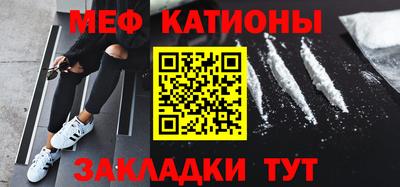 трава Прокопьевск