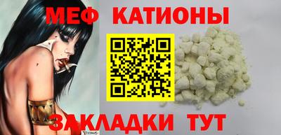 спиды Отрадный