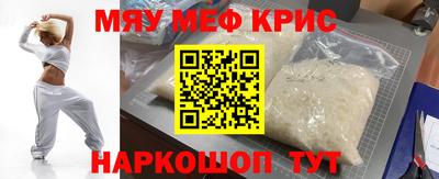 альфа пвп Протвино
