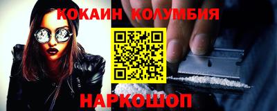 меф VHQ Прохладный