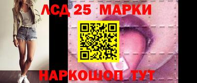 спиды Отрадный