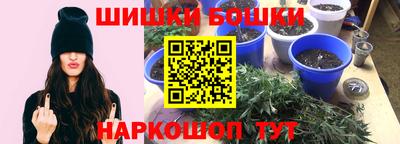 винт Ростов-на-Дону