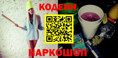 спиды Отрадный