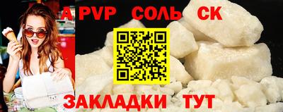 гашишное масло Отрадное