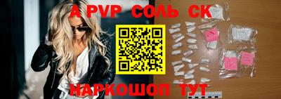 спиды Отрадный
