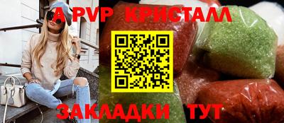 трава Прокопьевск