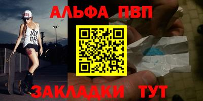 герыч Ртищево