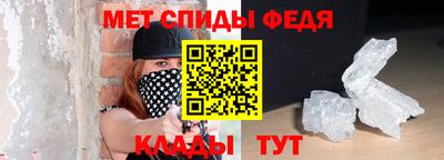 альфа пвп Протвино