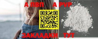 меф VHQ Прохладный