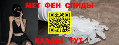 альфа пвп Протвино