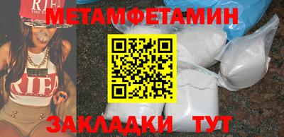 дмт Павлово