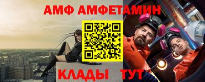 меф VHQ Прохладный