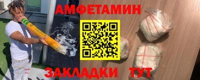 альфа пвп Протвино