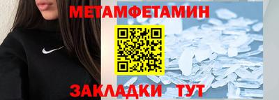 винт Ростов-на-Дону