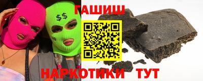 трава Прокопьевск