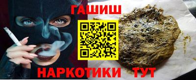 гашишное масло Отрадное