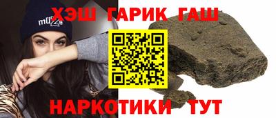 трава Прокопьевск