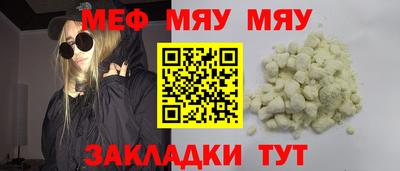 трава Прокопьевск