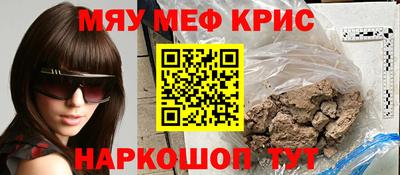 трава Прокопьевск