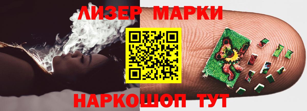 Гуково  LSD-25 экстази кислота  Вход с VPN  Лсд 25 экстази ecstasy 